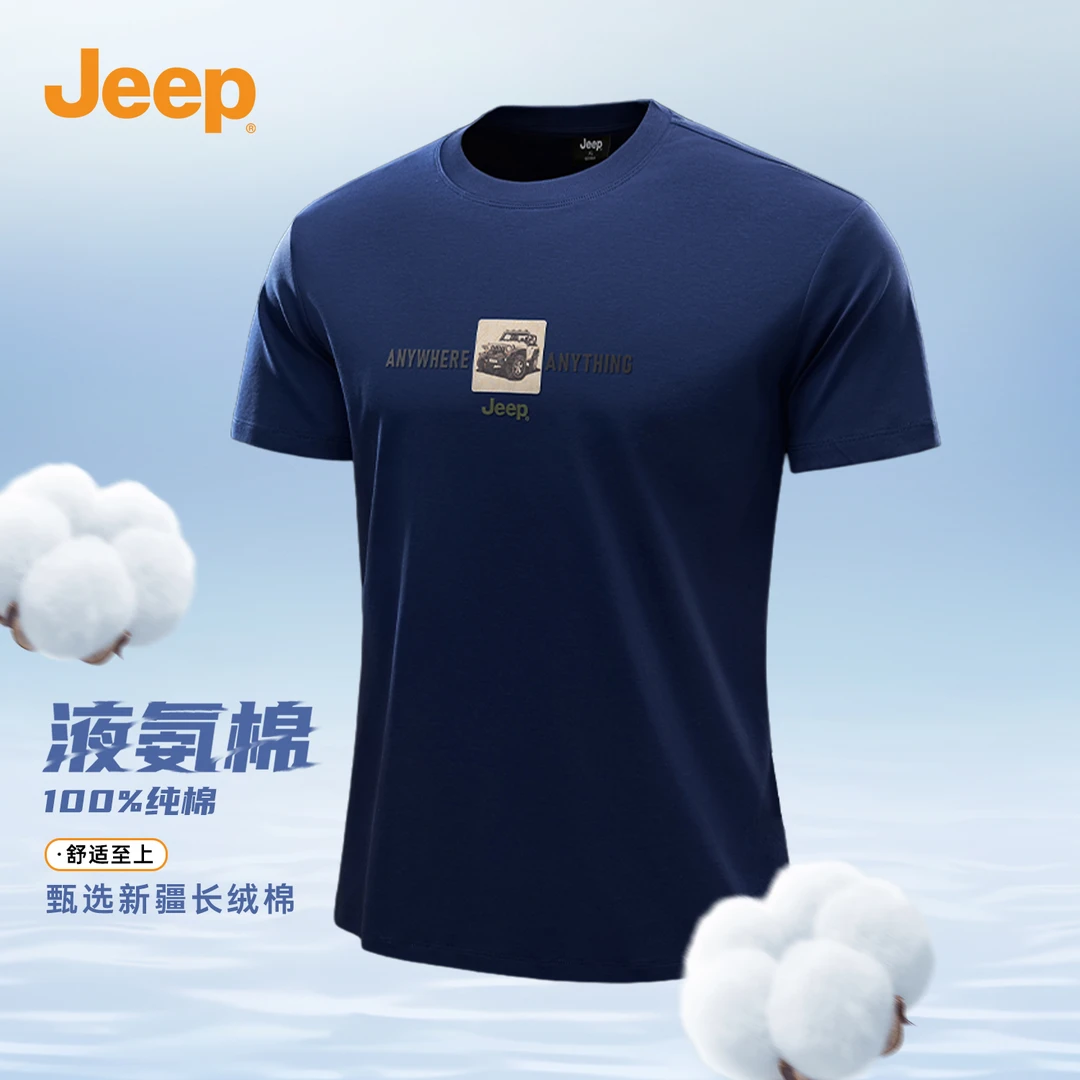 JEEP/吉普Jeep吉普纯棉短袖男士夏季T恤新款宽松圆领气场强大上衣