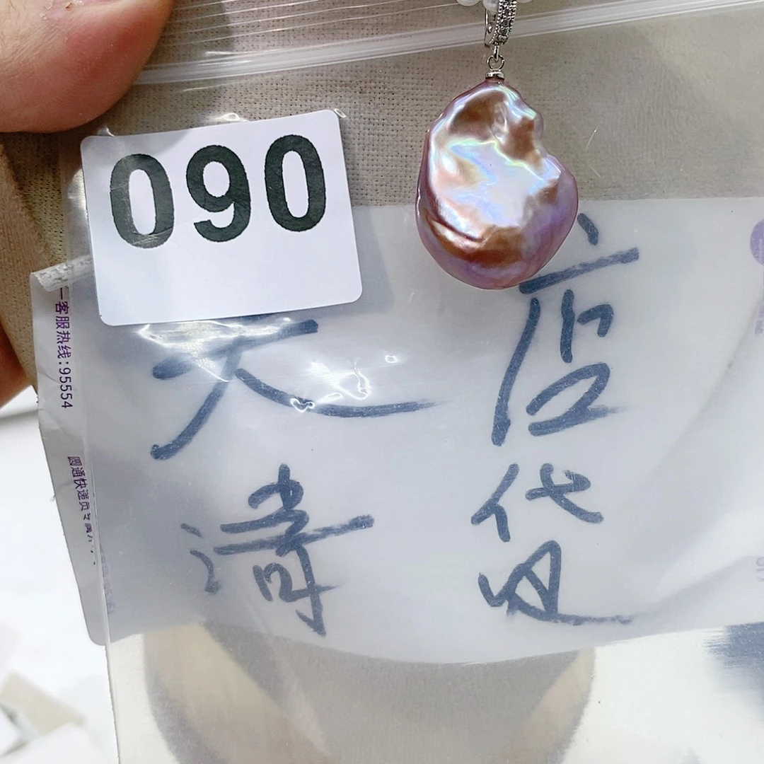 淡水珍珠颈饰合金