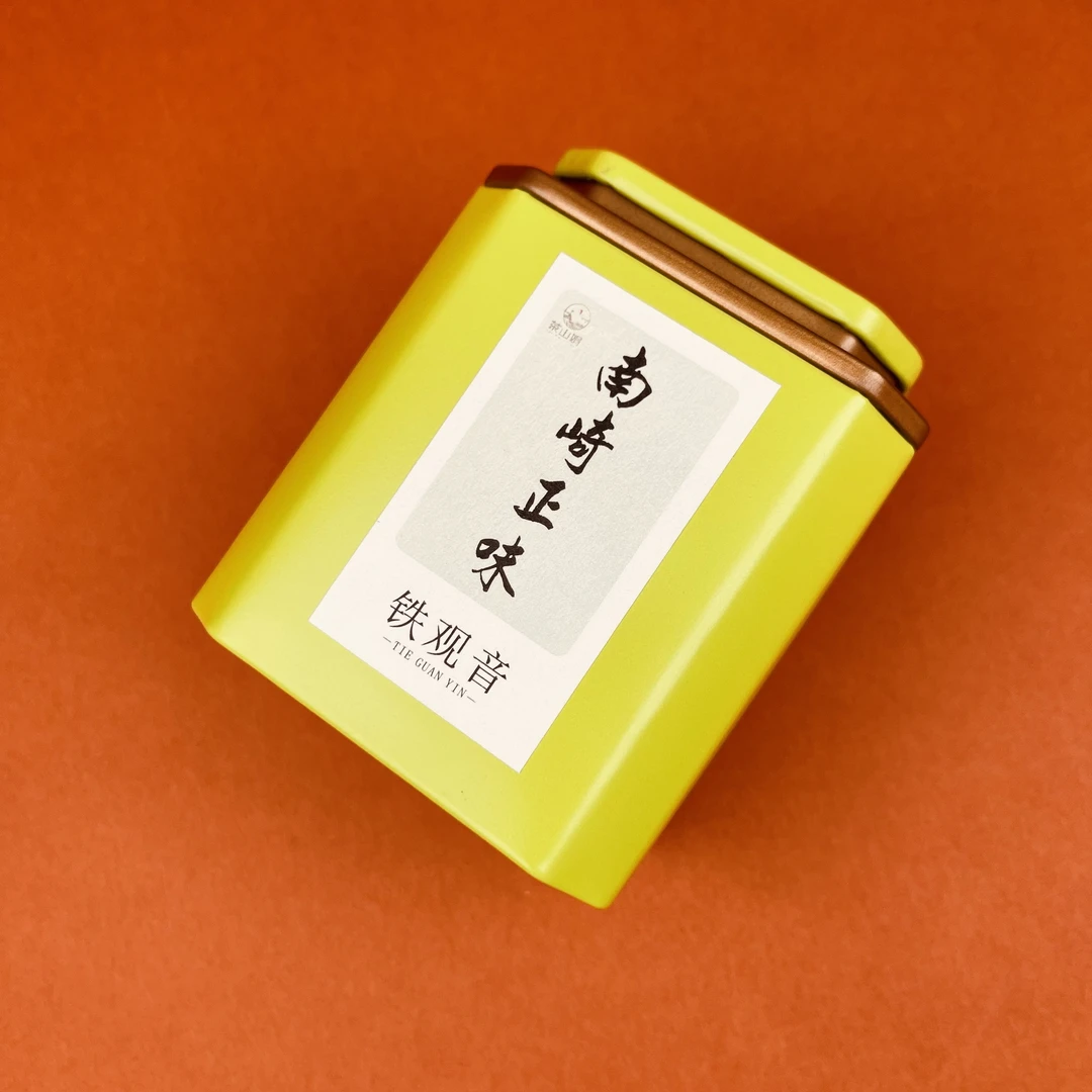 【南崎正味】安溪传统手工铁观音茶叶地域香 红菇韵清香型罐装