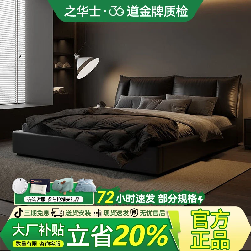 意式极简真皮床主卧豪华内嵌床1.8米高端大气高雅软包床双人婚床
