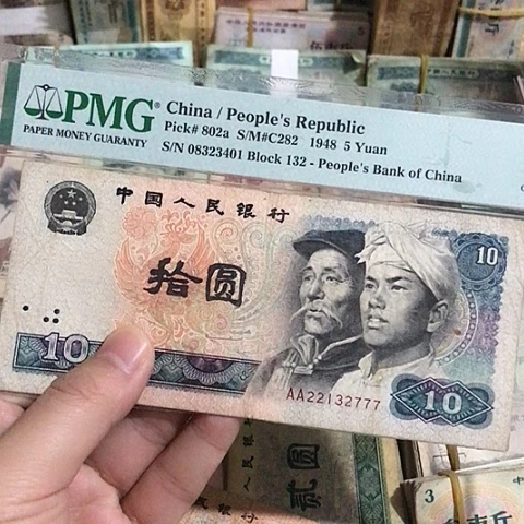 W*1张退市旧票22132777