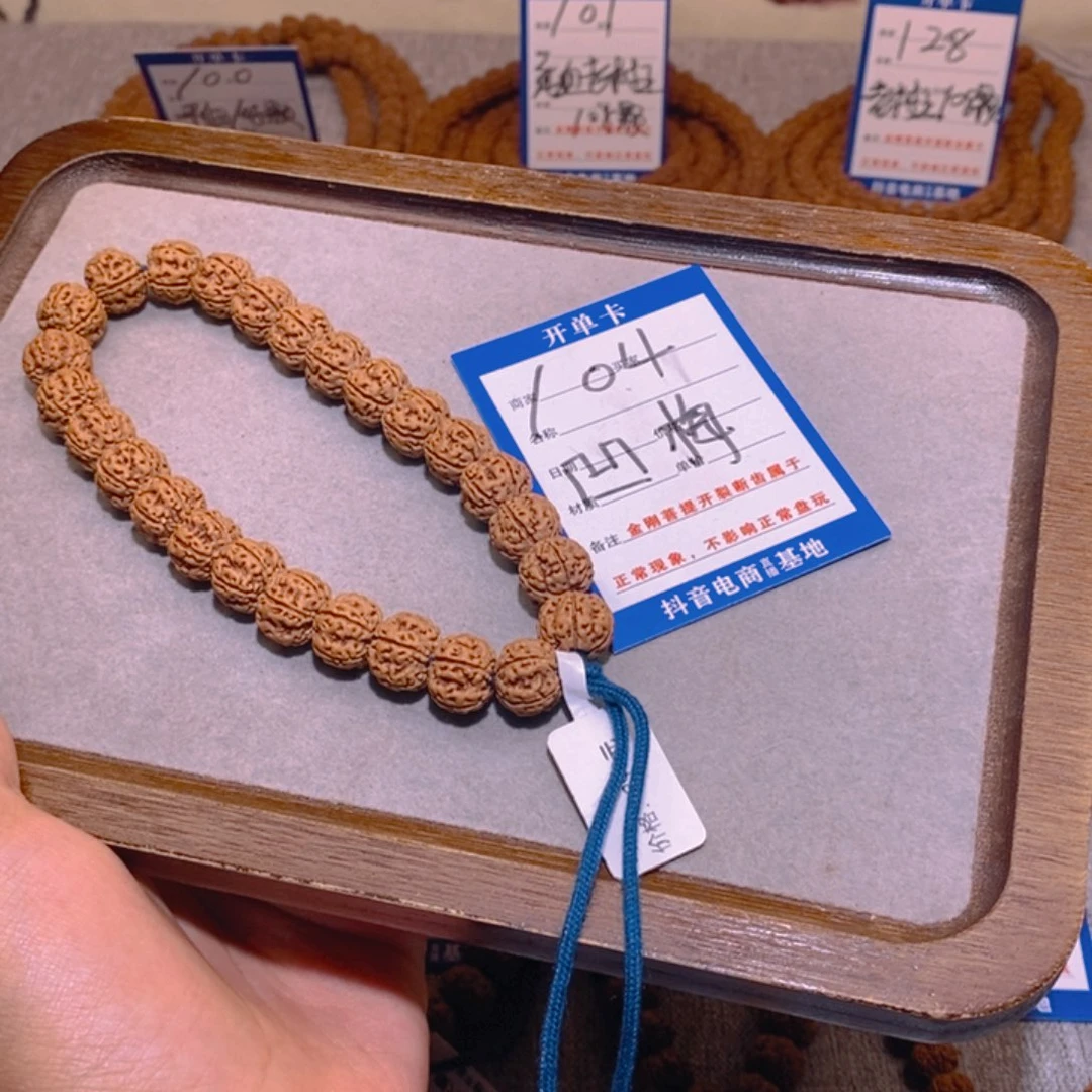 金刚菩提手串104凹底梅花12.0