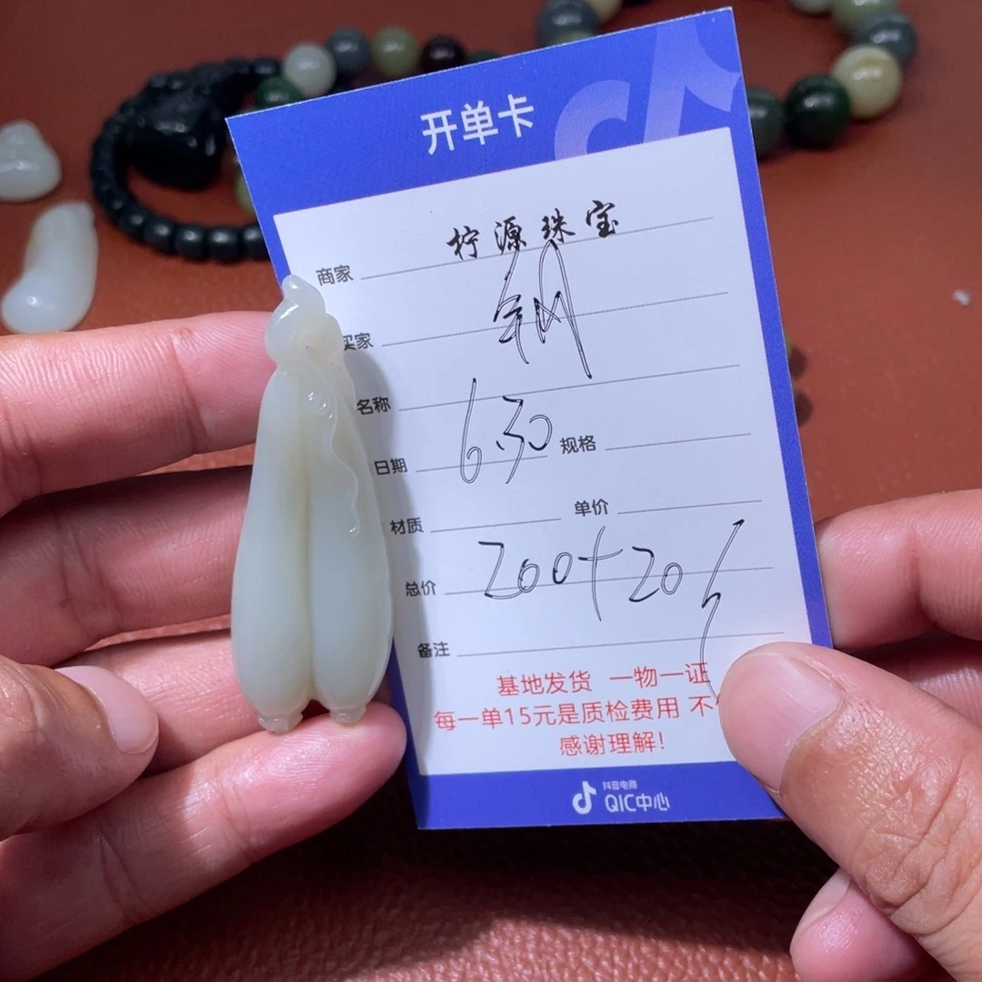 钢***！和田玉未镶嵌颈饰