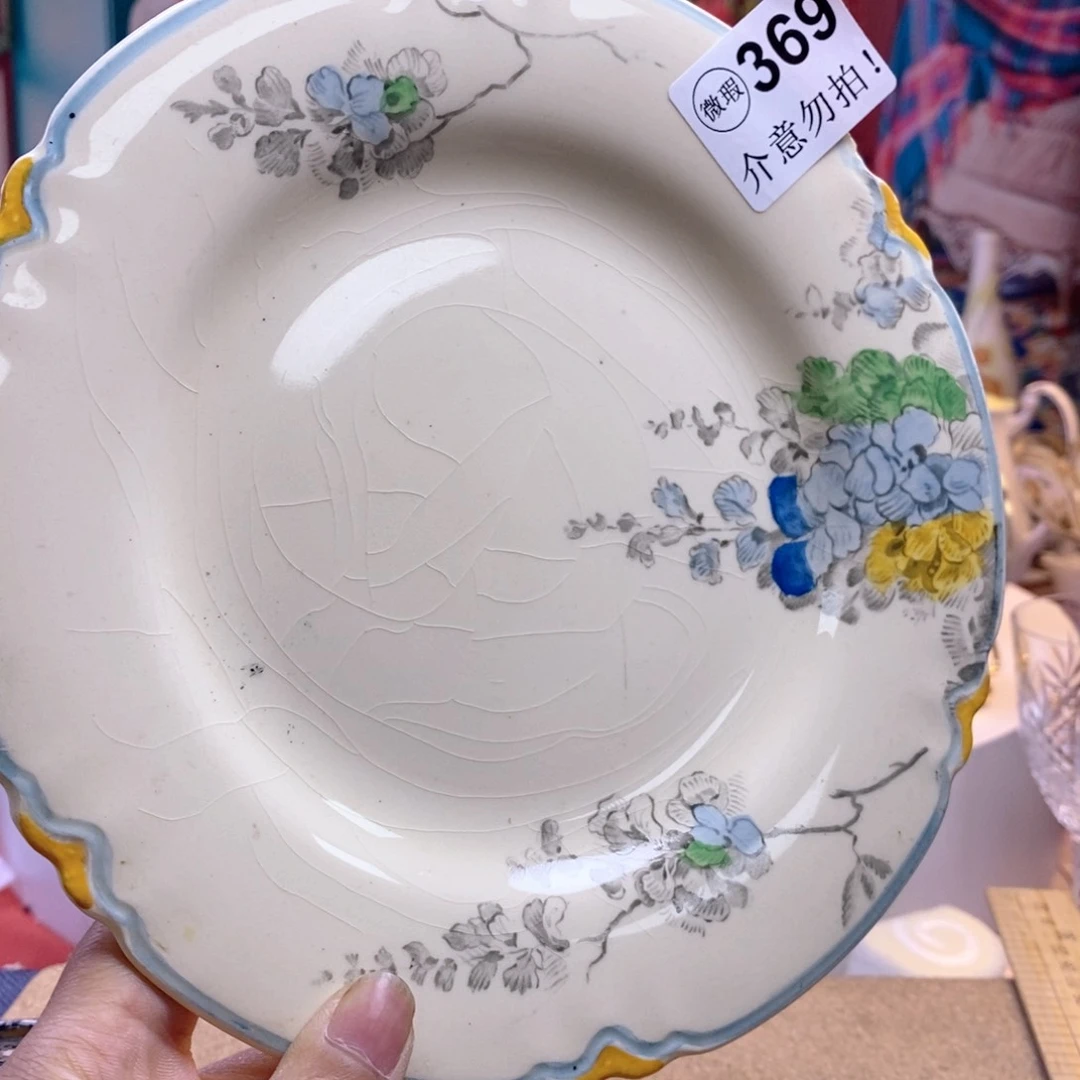 骨瓷瓷器欧瓷咖啡杯水晶杯