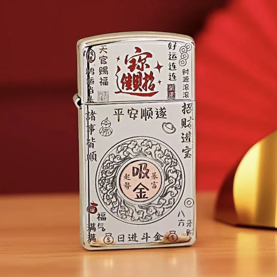 ZIPPO/之宝【窄机招财令】精雕填漆纤巧黄铜/镜面防风火机DYX1