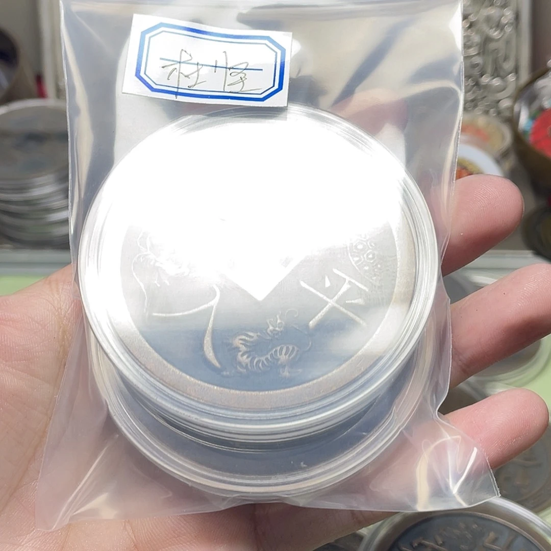 杜***坚铜一物一拍，现场下单