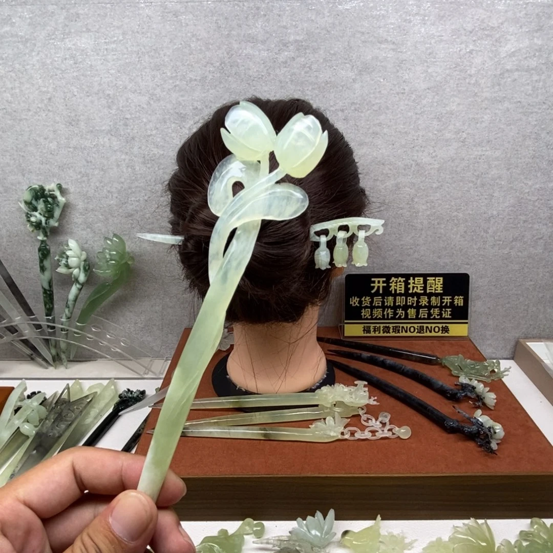 蛇纹石玉未镶嵌发饰