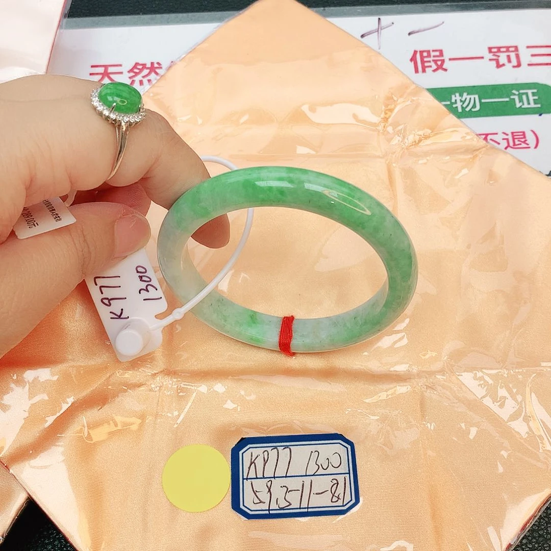 翡翠手镯未镶嵌翡翠手镯