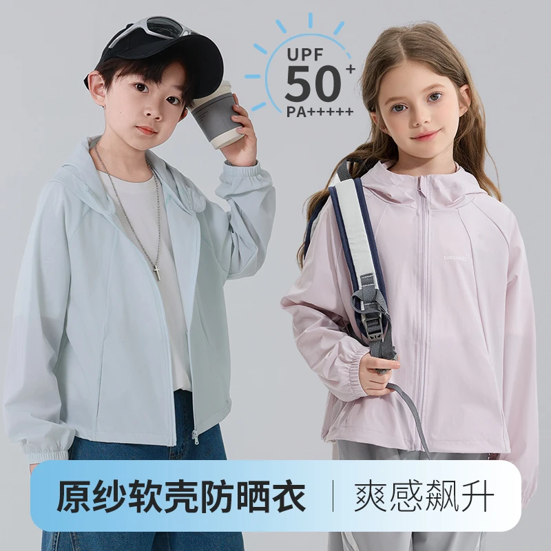儿童新款锦纶UPF50+防晒衣中大童透气防紫外线纤薄原纱冰丝防晒服