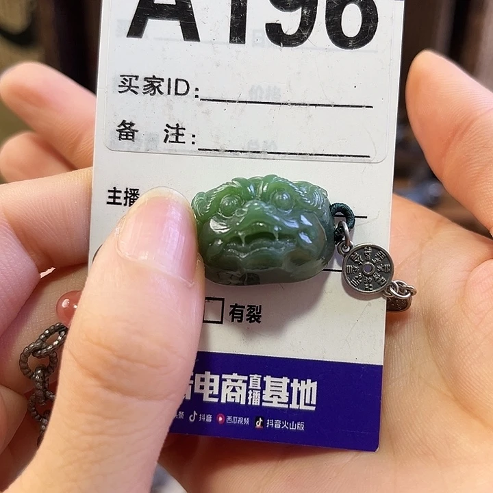 霜***和田玉未镶嵌手链