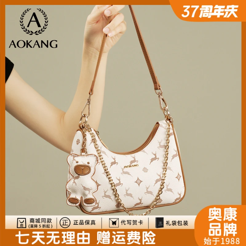 奥康腋下包包女款爆款2025新款女士斜挎包大容量通勤饺子包单肩包