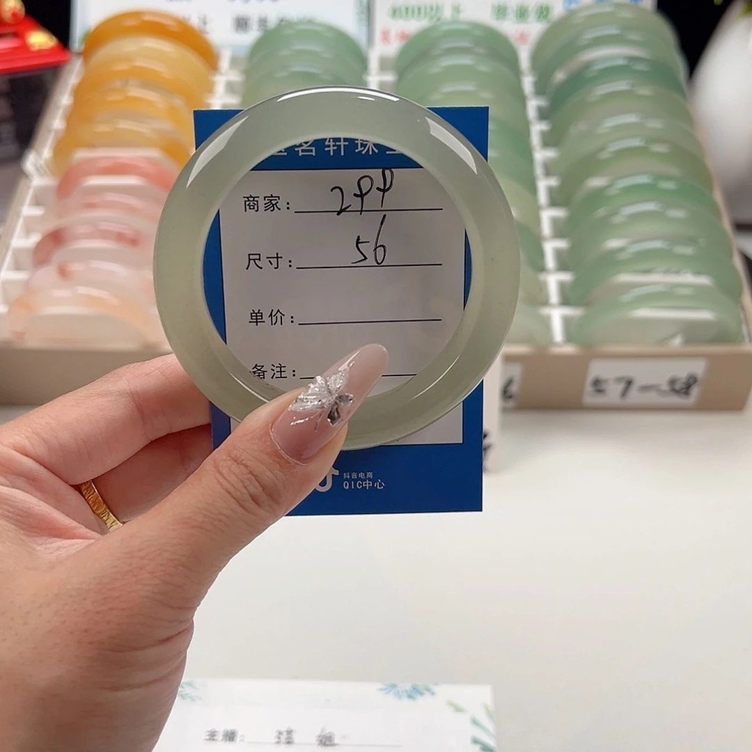 石英质玉未镶嵌手镯