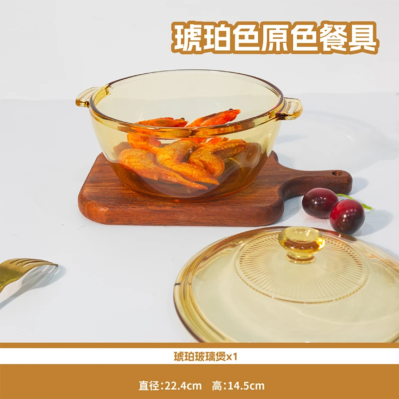 高太白（GTB）琥珀色1.5L玻璃煲家用大汤盆耐高温可微波【不可明火】