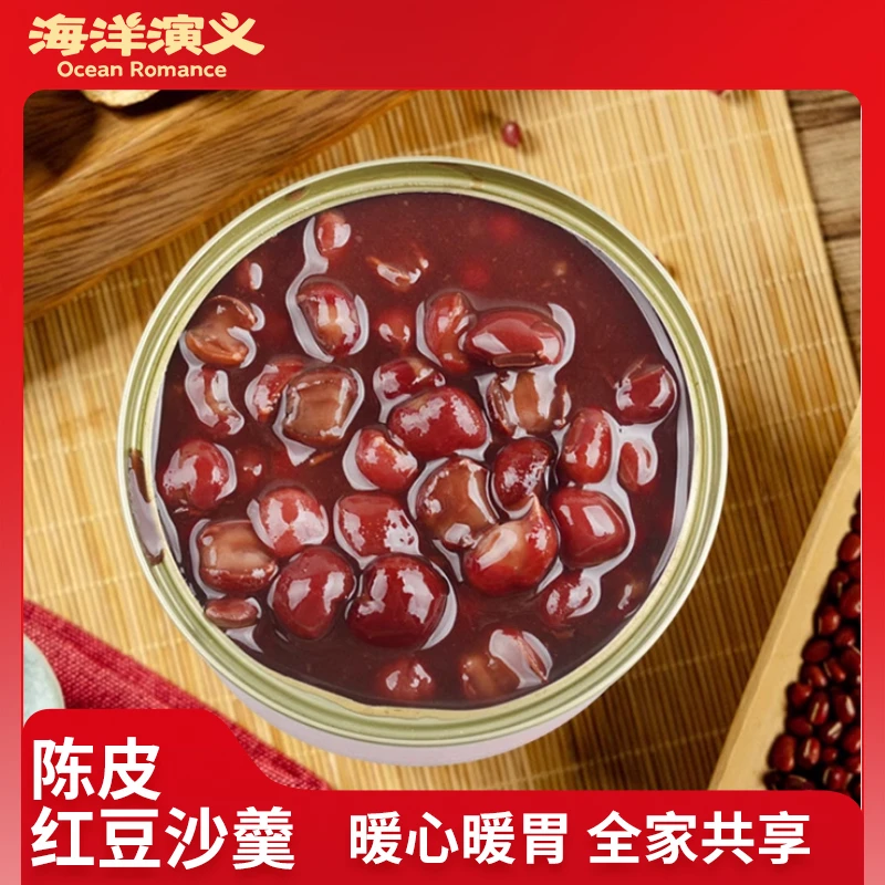 海洋演义 陈皮红豆沙羹 160g/罐*10罐