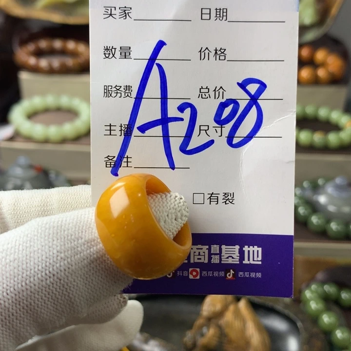 岫岩河磨玉（透闪石质玉）手串未镶嵌樱*