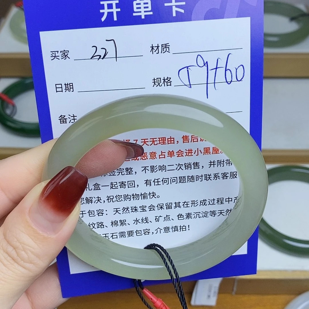 和田玉手镯未镶嵌Mz