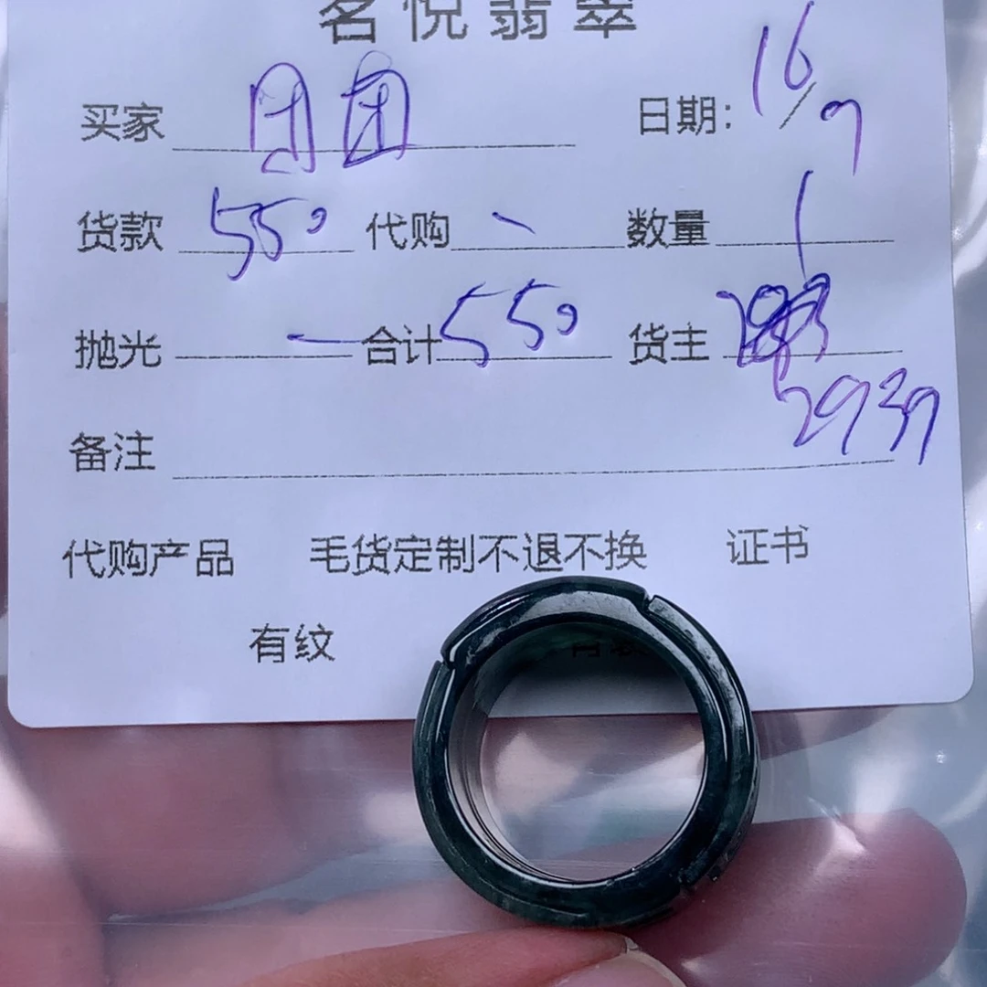 吊坠(不含链)未镶嵌翡翠团****a