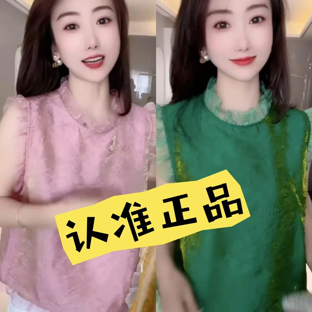 2025夏季新款短袖圆领变色衫无袖女款