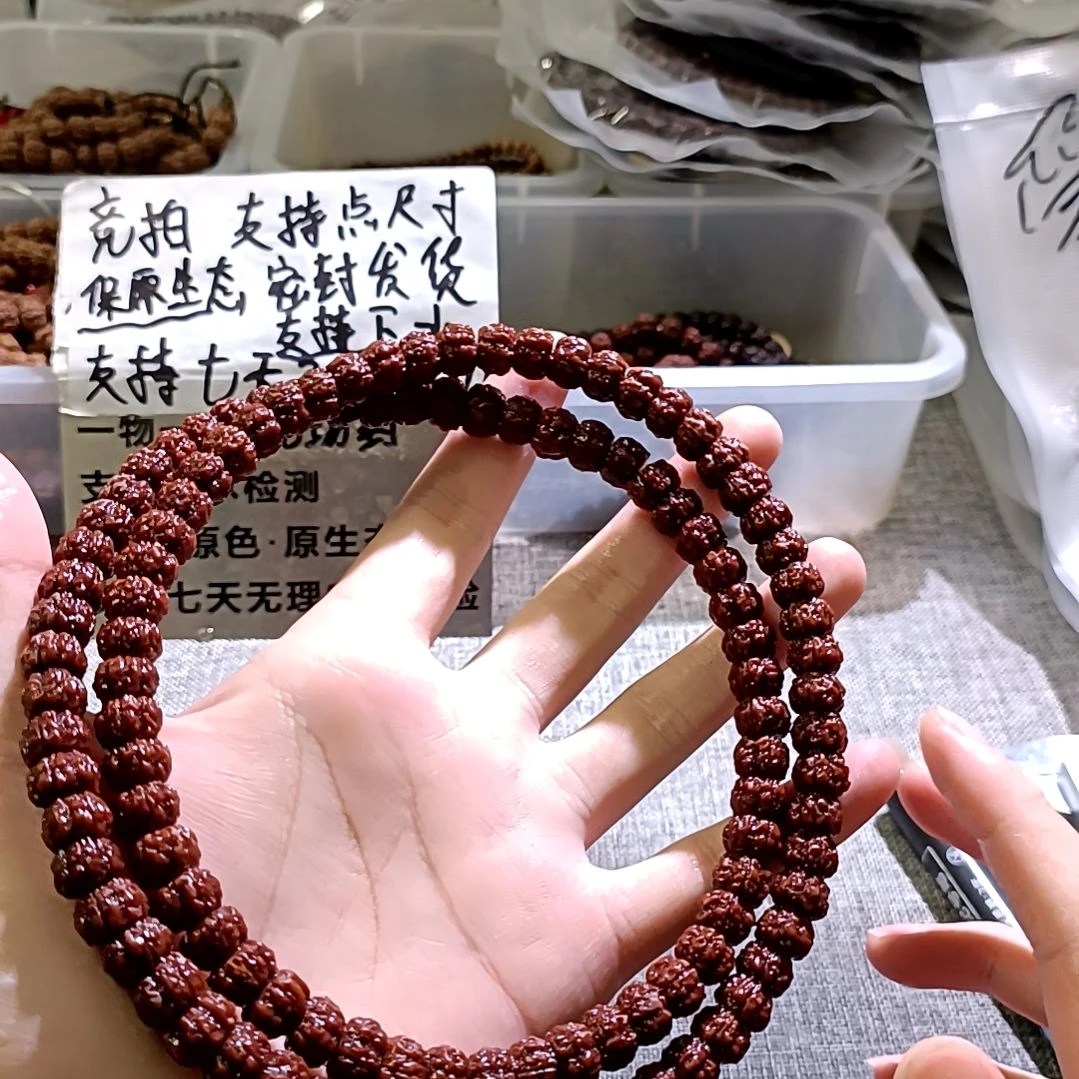 吊坠金刚菩提藏切盘龙纹9.6mm