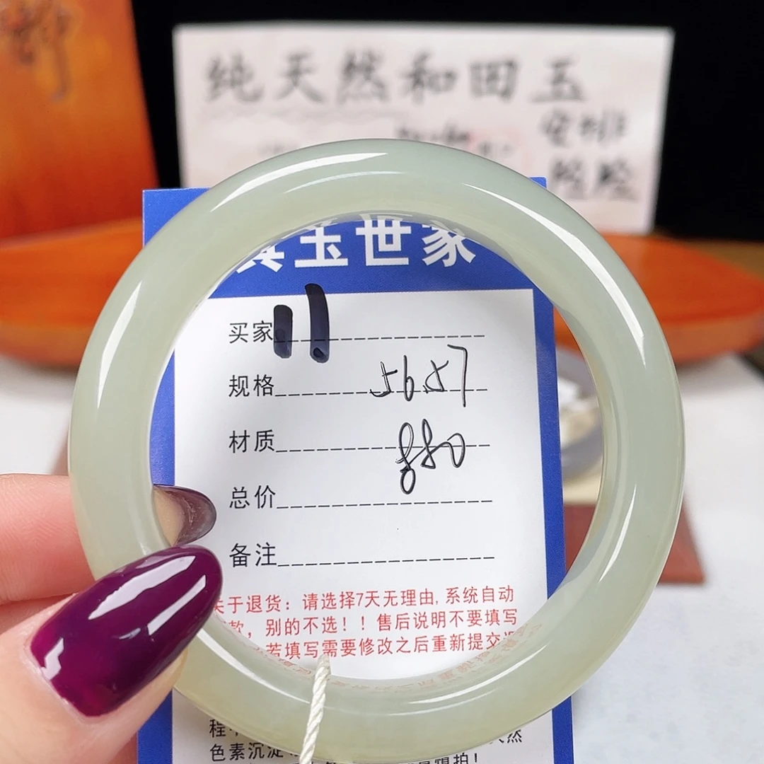 和田玉未镶嵌手镯