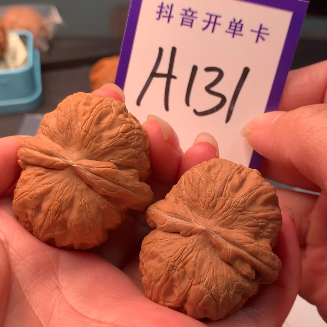 文玩核桃吊坠元宝