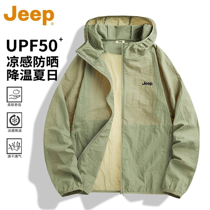 JEEP吉普夏季冰丝防晒衣男新款UPF50+连帽外套防紫外线防晒服男式