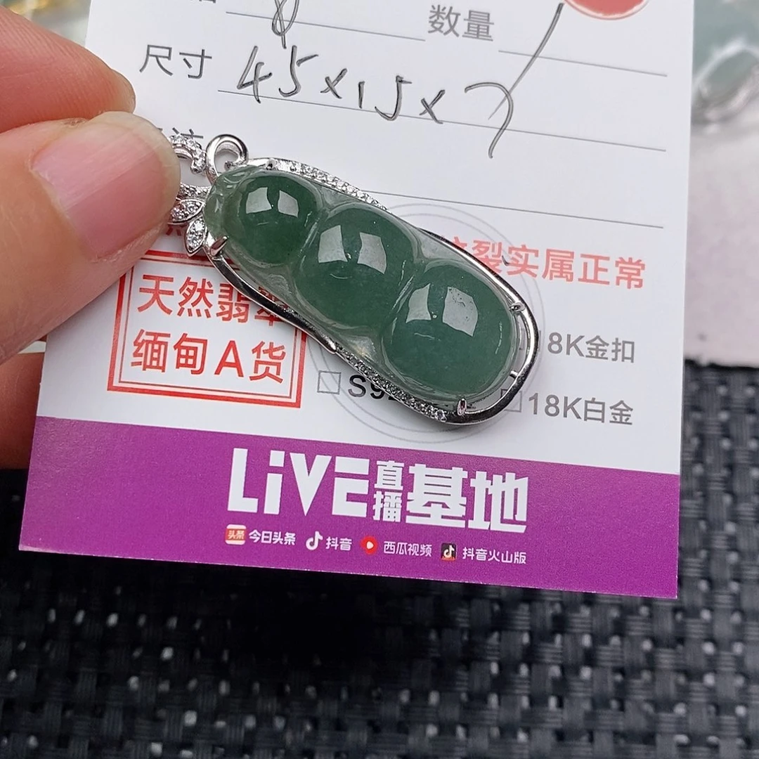 颈饰银S925镶嵌翡翠