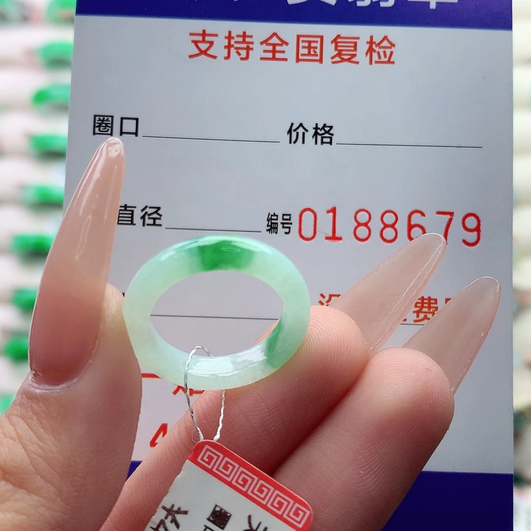 翡翠戒指未镶嵌9号