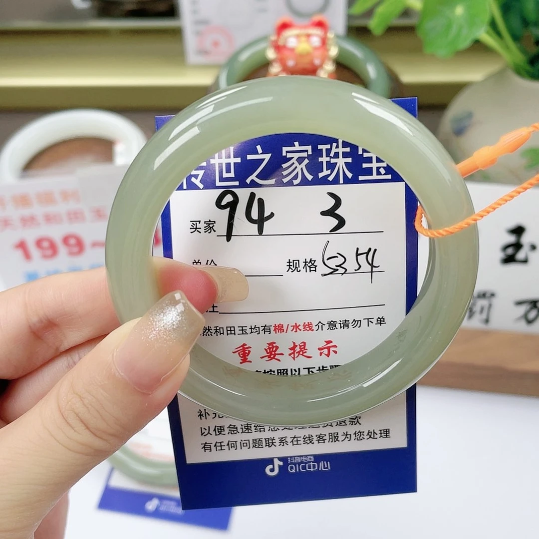 【闪购商品】未镶嵌手镯和田玉