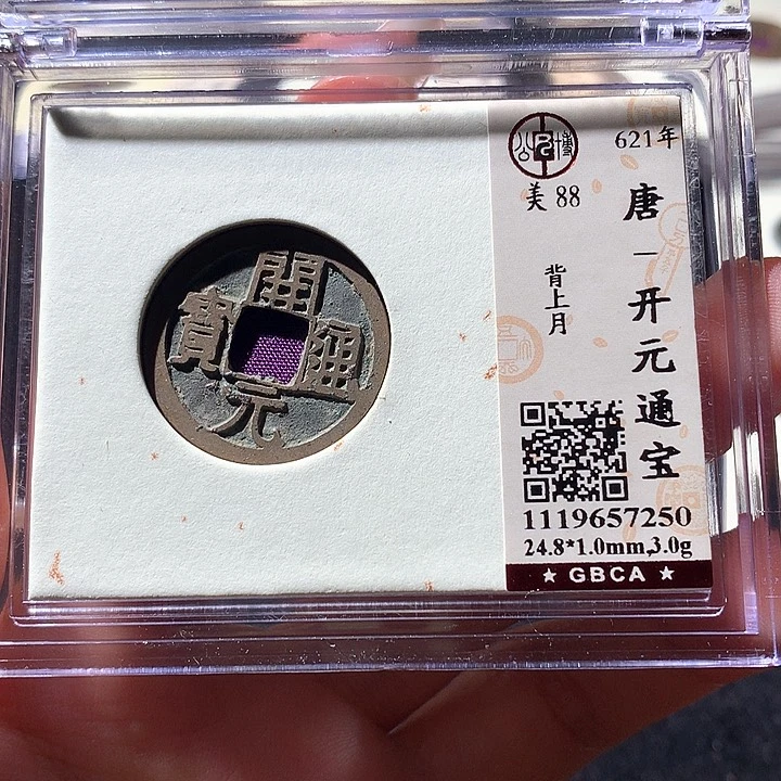 铜公博88开元 天羽鑫