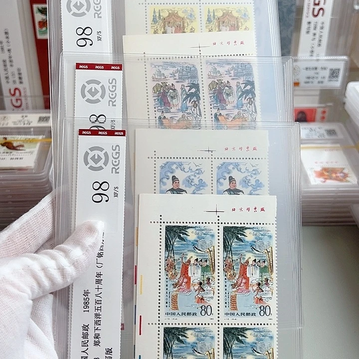 J113四联左一位厂名评级98