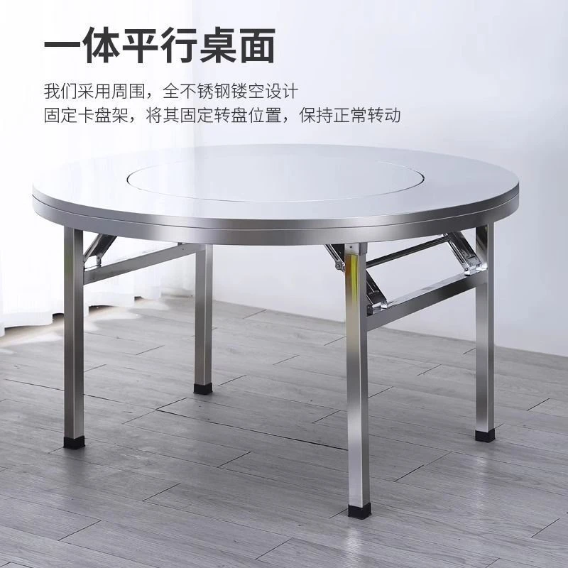 折叠多功能圆桌带转盘桌餐厅不锈钢圆桌折叠带转盘家用餐桌圆桌12