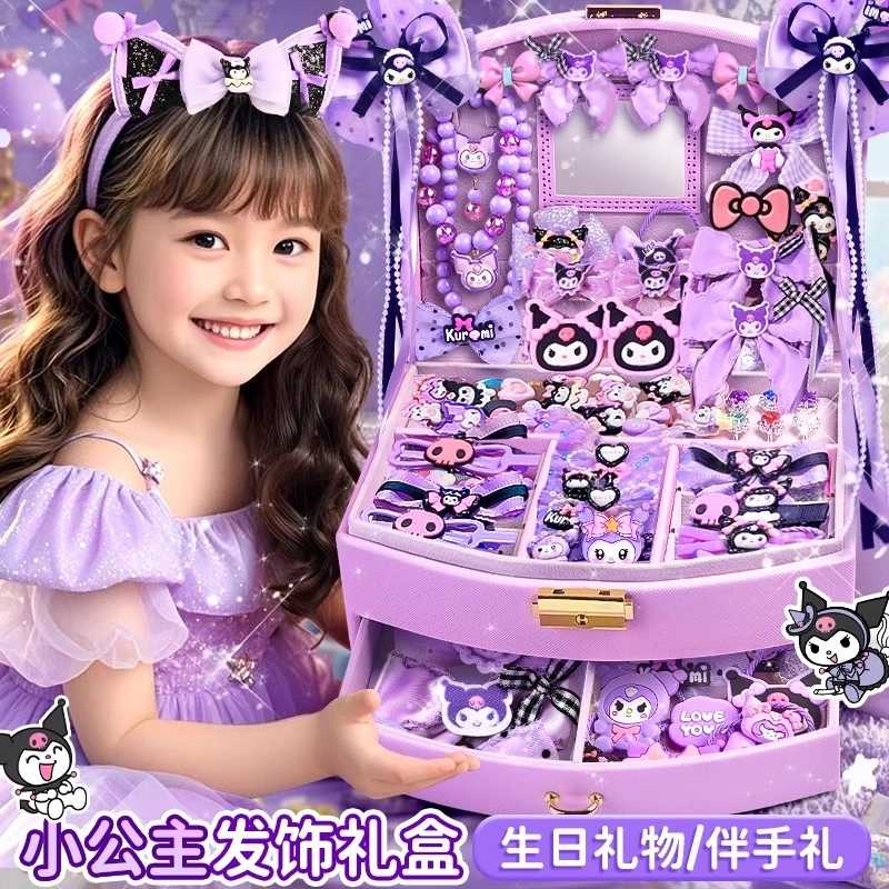 库洛米皮筋蝴蝶结可爱头绳发夹小公主发饰小女孩子女发圈生日礼物