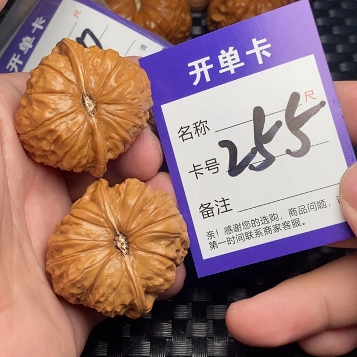 把件文玩核桃好果子吃