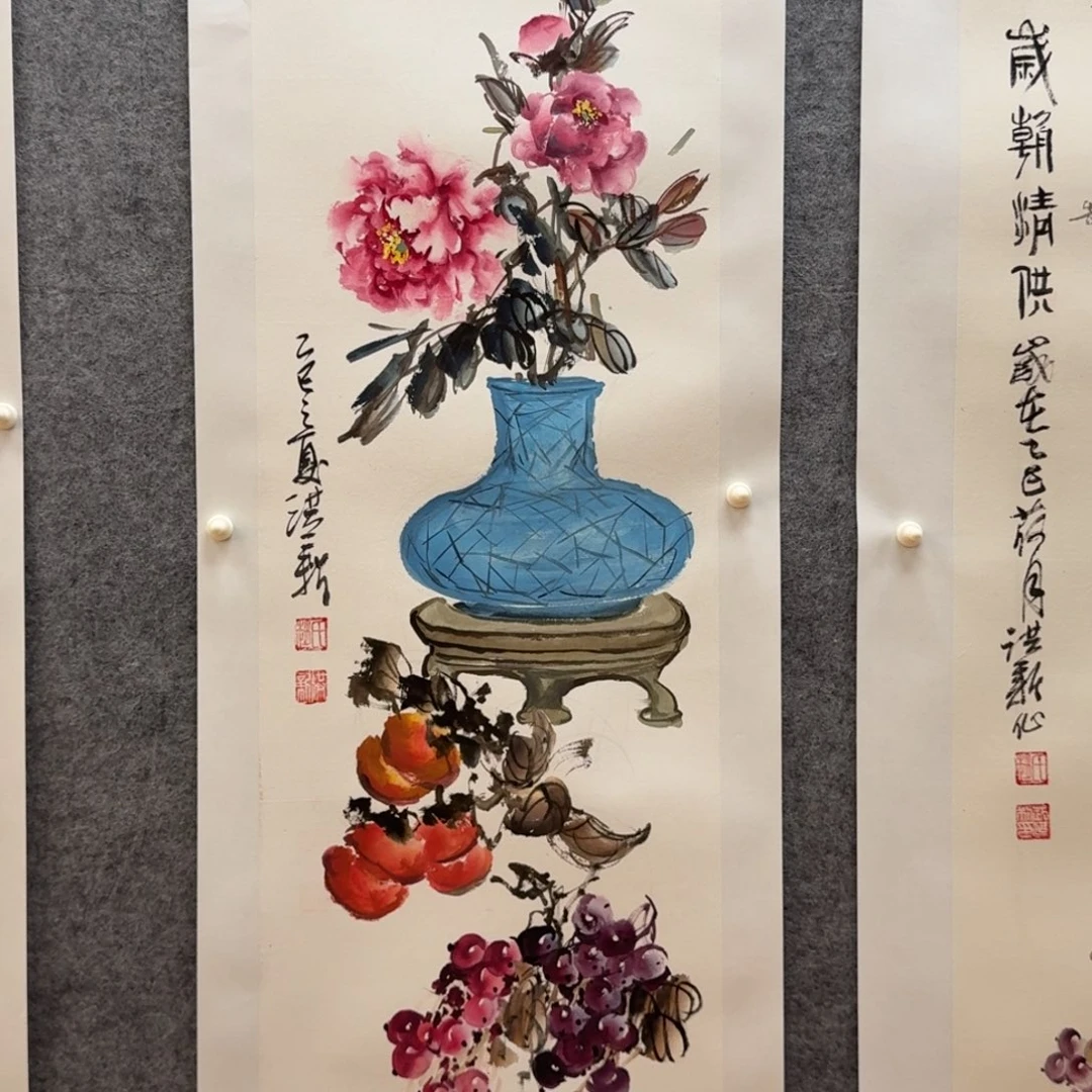 国画三尺对开哈哈哈