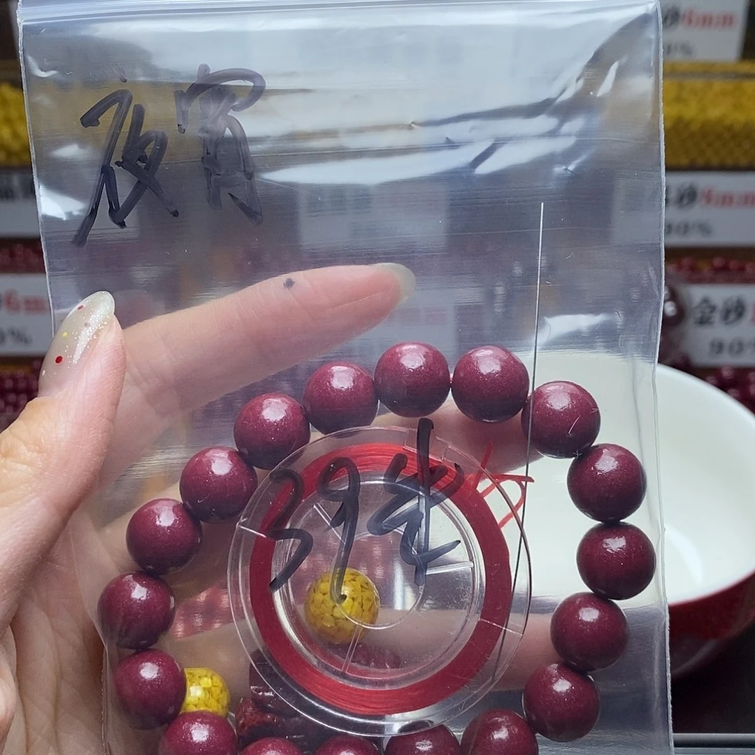 天然辰砂夜*?证书