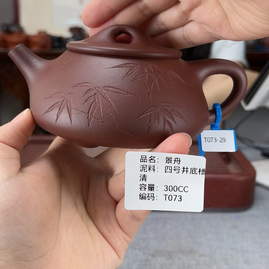 茶壶紫砂方圆紫砂