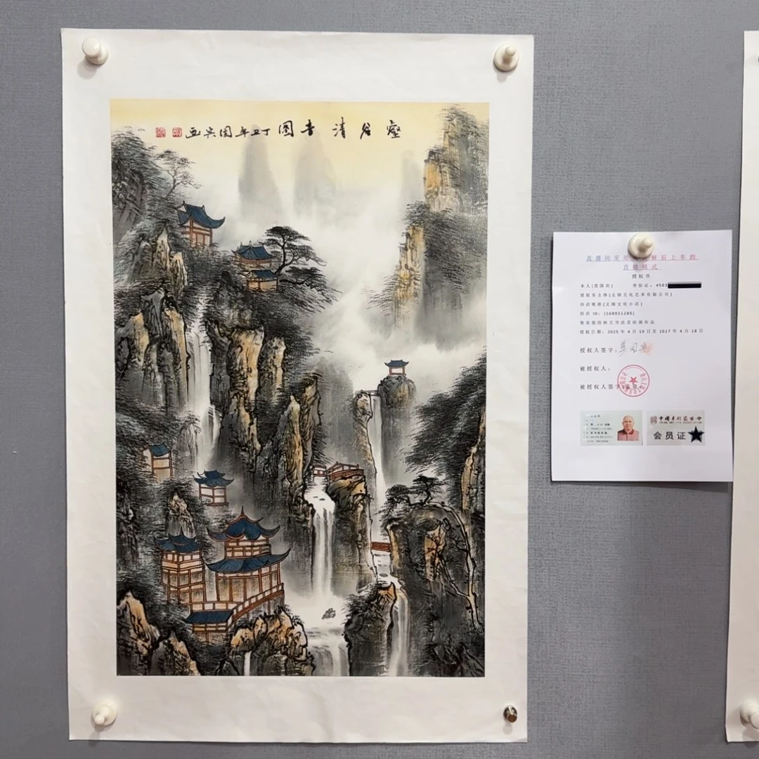 国画莫国宾作品欣赏
