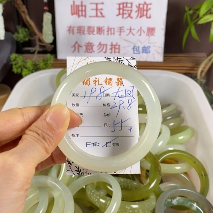 龙***妈未镶嵌蛇纹石玉手镯