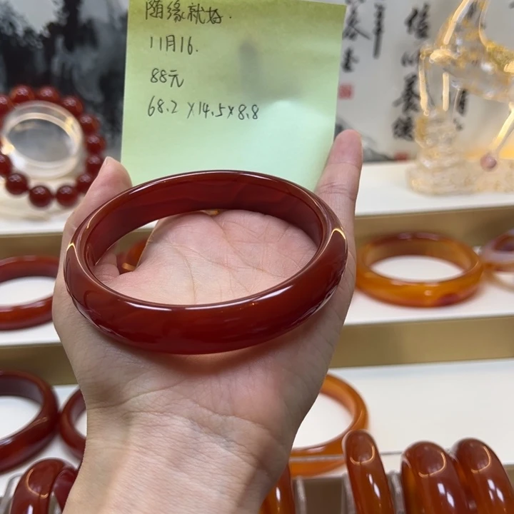 玛瑙/玉髓未镶嵌手镯