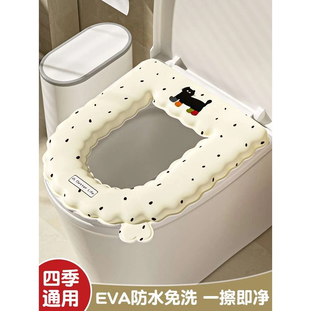 2025新款防水EVA马桶坐垫四季通用家用马桶垫免洗坐便器套座圈垫