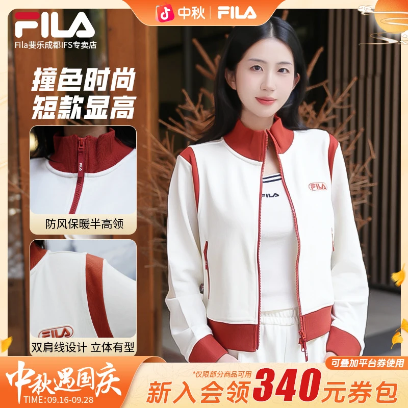 【时尚撞色】斐乐秋新款女立领百搭休闲潮流短款显高外套F11W549502