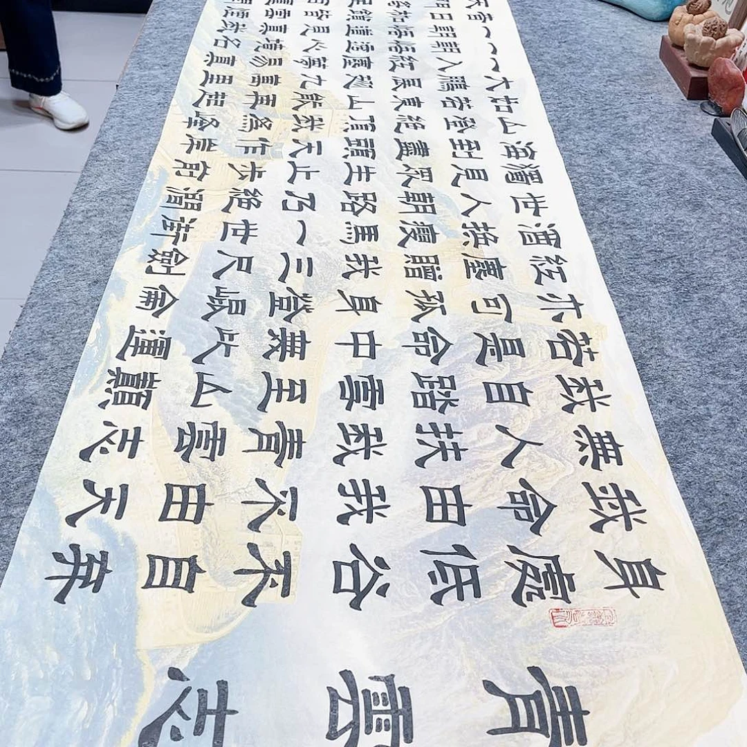 书法青云志隶书全文手写隶书万里长城画芯