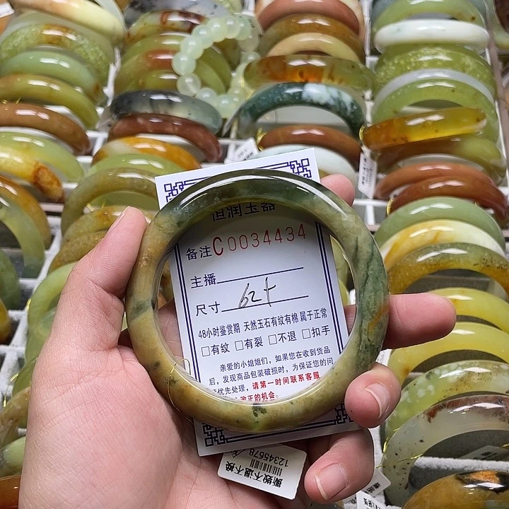 未镶嵌蛇纹石玉手镯