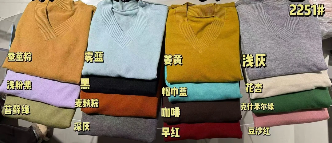【女神节必拍】V领修身百搭上衣