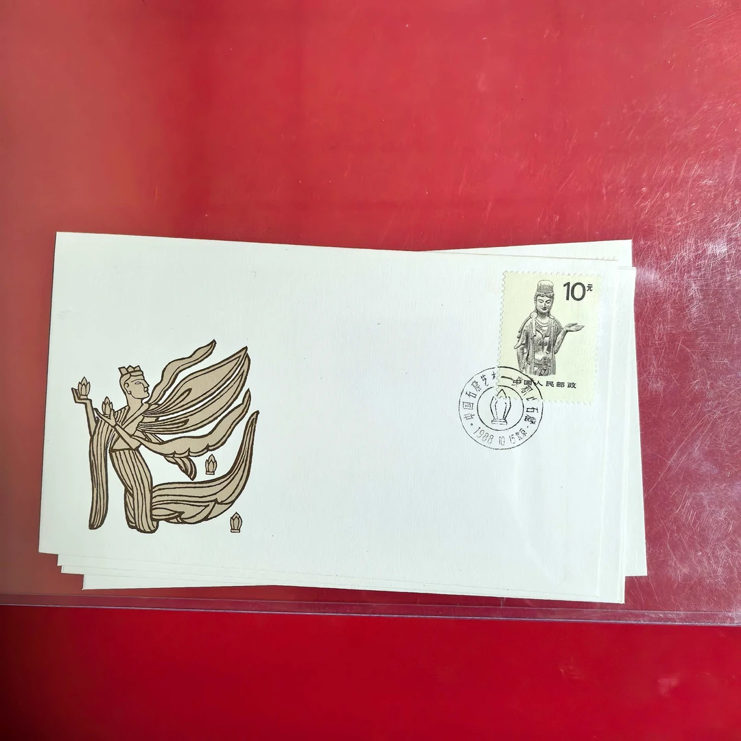 R.24中国石窟艺术首日封