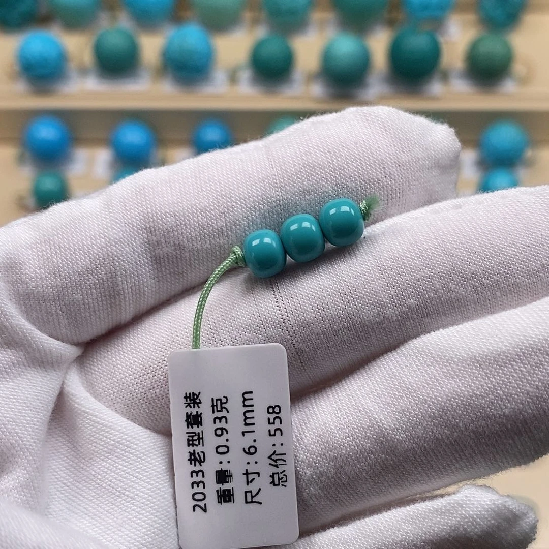 绿松石未镶嵌颈饰