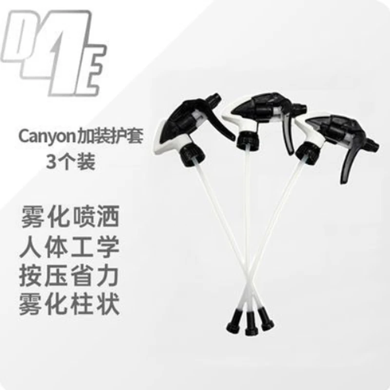 瑞堃贸易D4E 360旋转泡沫喷壶高泡PA壶正洗预洗专用配件喷头