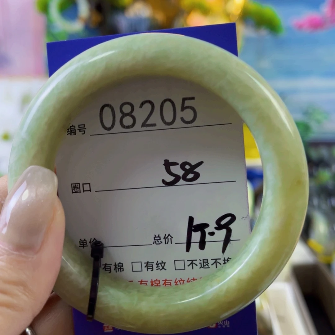 蛇纹石玉颈饰未镶嵌?*憨