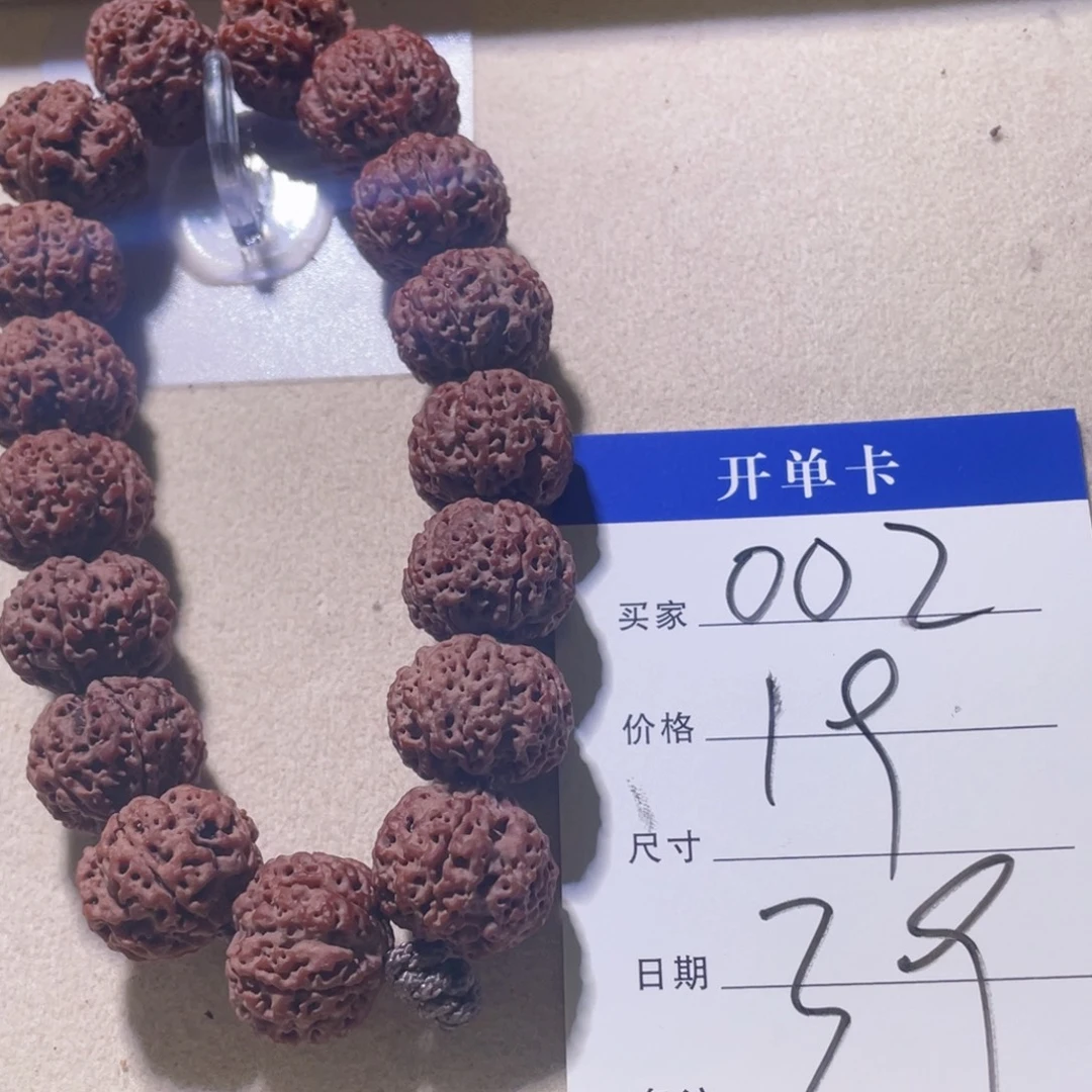 金刚菩提吊坠002啊